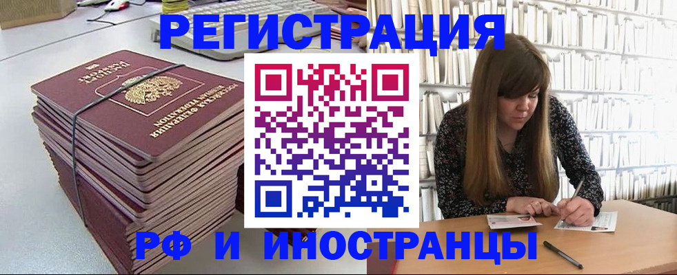 регистрация для дет. сада в Сергаче