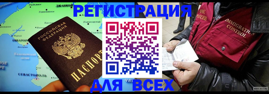 регистрация для дет. сада в Сергаче