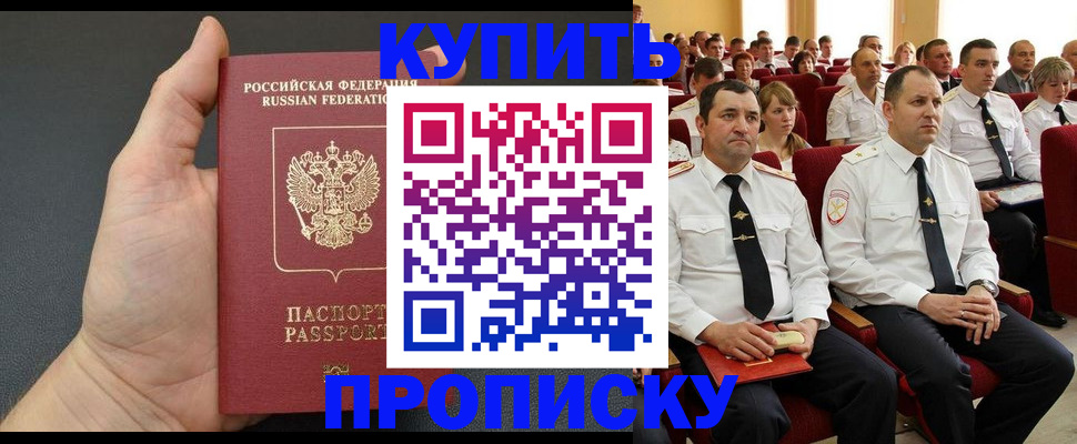временная регистрация поиск в Сергаче